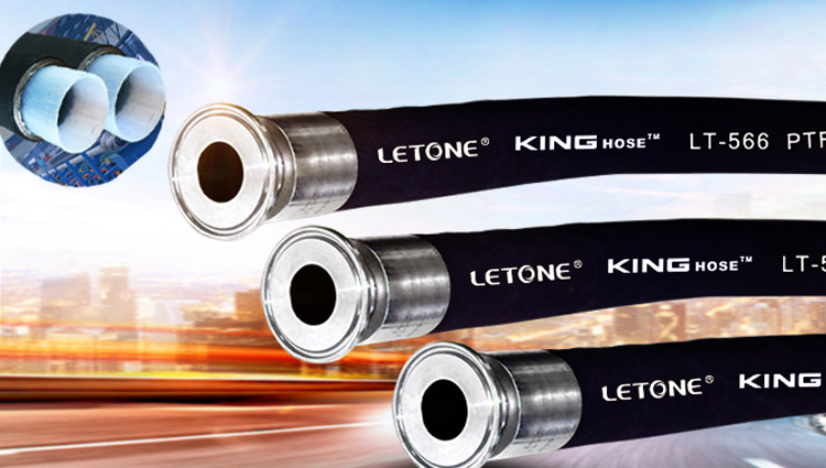 【工業軟管】鐵氟龍軟管是什么？